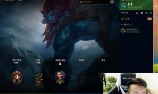 定位赛10连胜什么段位 定位赛10连胜什么段位